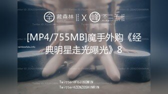 [MP4/755MB]魔手外购《经典明星走光曝光》8