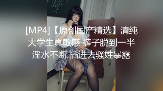 [MP4/838MB]2023.6.20【二狗探花】回归首秀，19岁大一学生妹，白嫩听话，啤酒助兴成功操到嫩逼