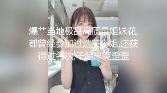 爆艹当地极品高质量姐妹花,都曾经参加过选美小姐,还获得过名次,干起来爽歪歪