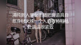 人间水蜜桃高颜值妖艳妹子自慰诱惑，掰穴特写假屌摩擦性感屁股上位骑坐