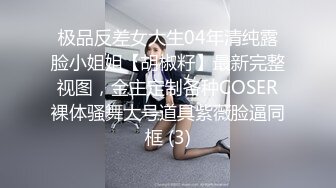 『JVID高品质剧情』绝正OL美乳女神Q上班不穿內衣 老板要怎么惩罚呢 全裸粉乳惩罚 原版私拍56P 高清1080P版