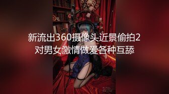 极品网红脸后入操逼真皮沙发上真人大战无套女上位套弄