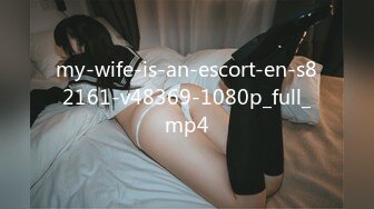 my-wife-is-an-escort-en-s82161-v48369-1080p_full_mp4