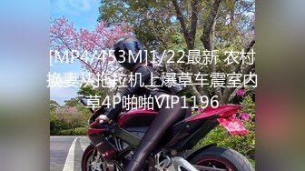 [MP4/453M]1/22最新 农村换妻从拖拉机上爆草车震室内草4P啪啪VIP1196