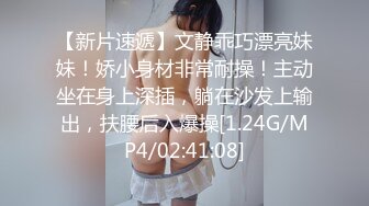 [MP4/ 349M] 性感旗袍伴娘 全程高能！竟然搭讪了伴娘，还边做边打电话！