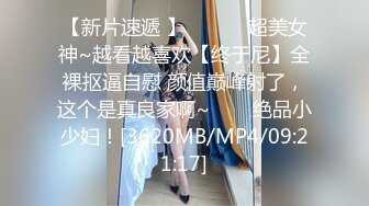 LINE群組 私傳分享 蘿莉 發條少女 大尺度 自慰 及 全裸 洗澡 稀有視頻