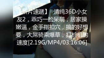 STP32441 八月最闪亮的新人【兔熊】，蛇精一样的身材~柳腰翘屁股，这小屁股蛋子，又圆又白又翘，看得瞬时硬了