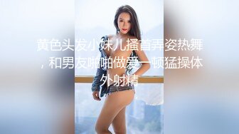 警花张津瑜 真实事件改编 看堕落天使，如何开启复仇大戏