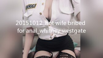 20151012_hot wife bribed for anal_whitney westgate