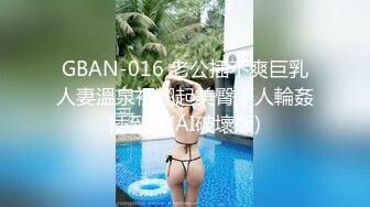 情色主播 乖宝妹妹你