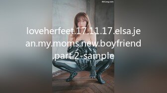 loveherfeet.17.11.17.elsa.jean.my.moms.new.boyfriend.part.2-sample