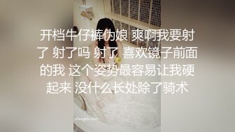 麻豆春游记兔子先生淫过年