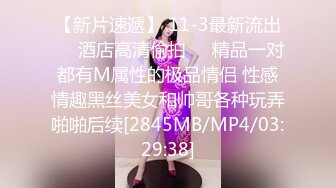 国产AV 蜜桃影像传媒 PMC076 酒后乱性小叔乱伦亲嫂子 吴恺彤