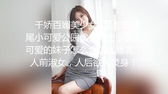 ✿小仙女自我调教✿极品粉嫩小姐姐〖酥酥〗白丝JK骚女儿双具玩弄嫩穴抽插，勾人小妖精太骚 太诱惑了