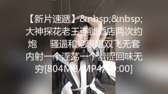 [MP4/ 613M]&nbsp;&nbsp; 好姐妹一起来双飞大哥，一个舔蛋蛋一个吃鸡巴，让小哥草着逼吃奶子抠穴， 舔鸡巴带出的淫水