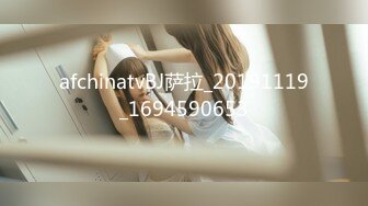 afchinatvBJ萨拉_20191119_1694590653