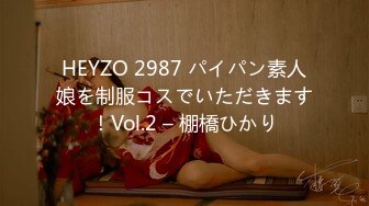 HEYZO 2987 パイパン素人娘を制服コスでいただきます！Vol.2 – 棚橋ひかり