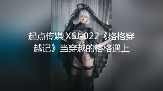 起点传媒 XSJ-022《格格穿越记》当穿越的格格遇上