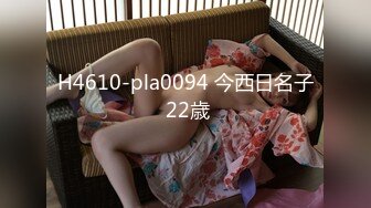 H4610-pla0094 今西日名子 22歳