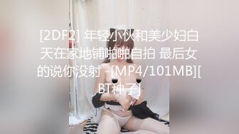 [2DF2] 年轻小伙和美少妇白天在家地铺啪啪自拍 最后女的说你没射 -[MP4/101MB][BT种子]