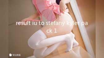 result iu to stefany kyler pack 1