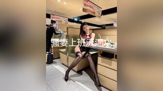 蜜桃传媒 pme 035 无良房东诱奸女租客 林沁儿