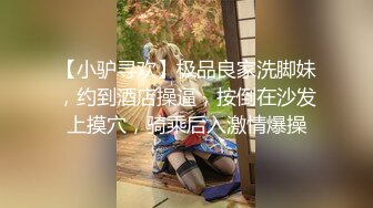 [MP4/1.86G]【91七老板】23.11.29 偷拍 网聊奔现 良家黑丝骚御姐