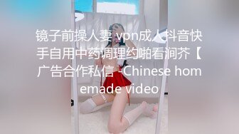 镜子前操人妻 vpn成人抖音快手自用中药调理约啪看涧芥【广告合作私信 -Chinese homemade video