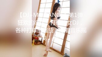 【DJ+MC DANCE】第1弹 狂欢的夜店，打碟的女DJ，各种打碟的骚货，随着音乐摇曳！ (6)