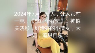 【户外实习生】漂亮小女孩戴着跳蛋~逛市场~骑车各种露~ 胆子真是太大了，公开场合玩得就是这份心跳和刺激！