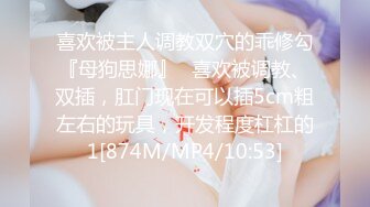 北京出差操税务妹妹