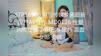 [MP4/ 1.54G] 尤物级女神御姐 真会打扮啊 白皙肉体黑色衣服勾人性福，吊带裹胸往上一扒就舔吸奶子