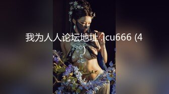 我为人人论坛地址 .icu666 (4)