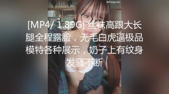 [MP4/909M]3/8最新 阿刚酒店约炮刚下海网红黑丝JK制服诱惑呻吟VIP1196