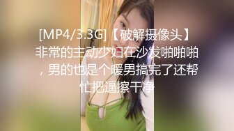 【新片速遞】木耳粉嫩的妹子第一视角手持镜头露脸口交无套打桩，卖力口活 [338M/MP4/23:45]