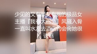 少见的又有颜又有胸的极品女主播『我有大白兔』风骚入骨一直叫水友去酒店约会肏她很诱惑