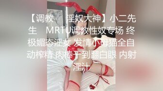 六月新流出流出私房大神极品收藏 商场女厕全景后拍系列 吊带牛仔裙妹子