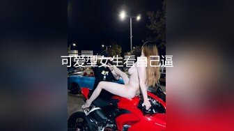 大奶子极品良家【最美少妇】美乳丝袜~掰穴道具~无套啪啪~足交深喉吸蛋【62V】 (6)