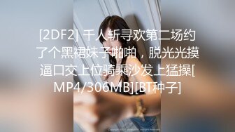 [MP4/ 3.54G] 三个00后嫩妹妹！年纪不大超会玩！极品超嫩粉穴，女女双头龙互插