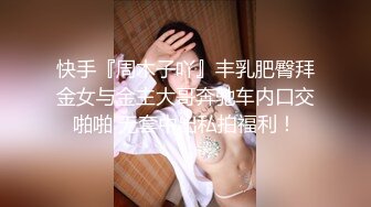 多人大乱战，妹子好嫩被眼镜哥哥推到传教士操逼