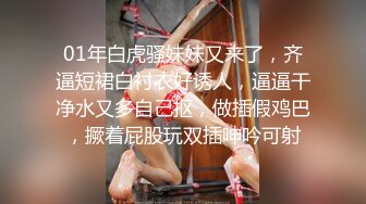 TZ158 麻豆传媒 兔子先生监制 深夜电车痴女梦 无人电车放纵性爱