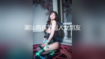 清纯爱笑的少女 呻吟声也这么动听