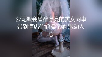 【新片速遞】&nbsp;&nbsp;2024年9月，20小时核弹！36D大奶美少女快被干死了！~【豆奶豆奶】，现在的小妹妹发育太好[7.21G/MP4/19:59:19]