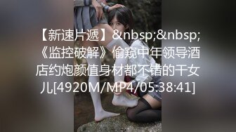 无水印[MP4/1060M]10/13 爆乳人妻挑战火热的4P老公在旁边拍摄撅起大屁股吃鸡VIP1196