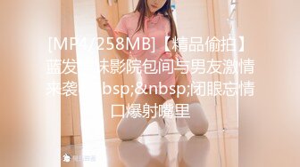 [MP4]就喜欢用奶子比心的颜值骚货，黑丝情趣跟两个小哥沙发上激情3P 全程露脸口交大鸡巴下面还被草着表情好骚