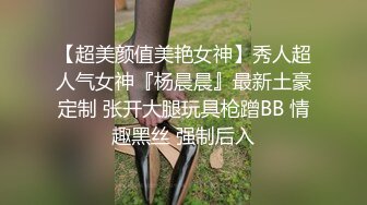 极品气质御姐让两个中年男一起揉捏亲吻，高挑身材有颜值，舔吸鸡巴骑乘吞吸娇吟碰撞忙