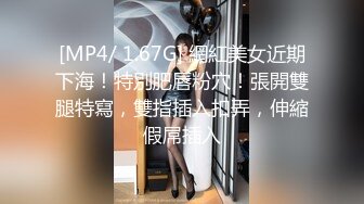 [MP4/ 1.67G] 網紅美女近期下海！特別肥唇粉穴！張開雙腿特寫，雙指插入扣弄，伸縮假屌插入