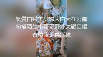 [MP4]风衣高端外围妹子&nbsp;&nbsp;扒掉衣服镜头前特写深喉&nbsp;&nbsp;开档黑丝正入抽插