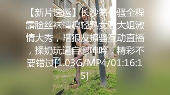 [MP4]STP28684 甜美小白领酒店私会，蜜桃臀身姿曼妙，佳人温柔体贴激情一炮持久 VIP0600