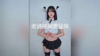 【新速片遞】 商场女厕全景偷拍超漂亮小马尾小美妞雪白翘臀白嫩肥穴[537M/MP4/04:59]